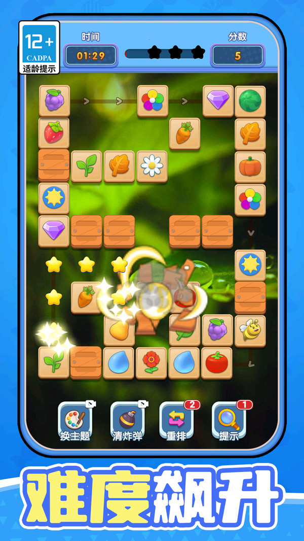 图3