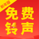 年味来电铃声王app
