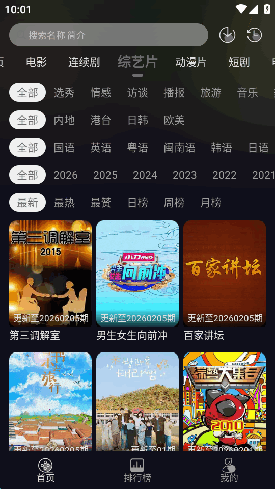 图2