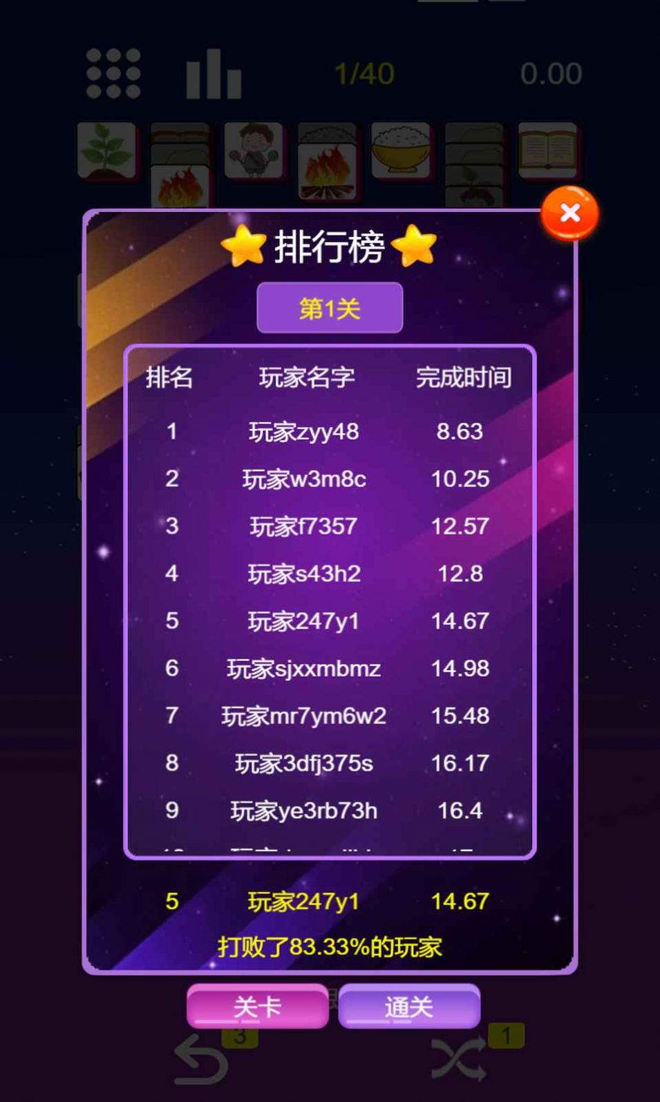 图1