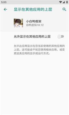 小白鸭框架(最新版本)
