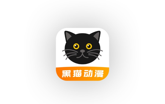黑猫动漫app版本合集