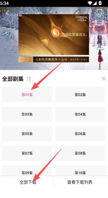 烂番茄影视