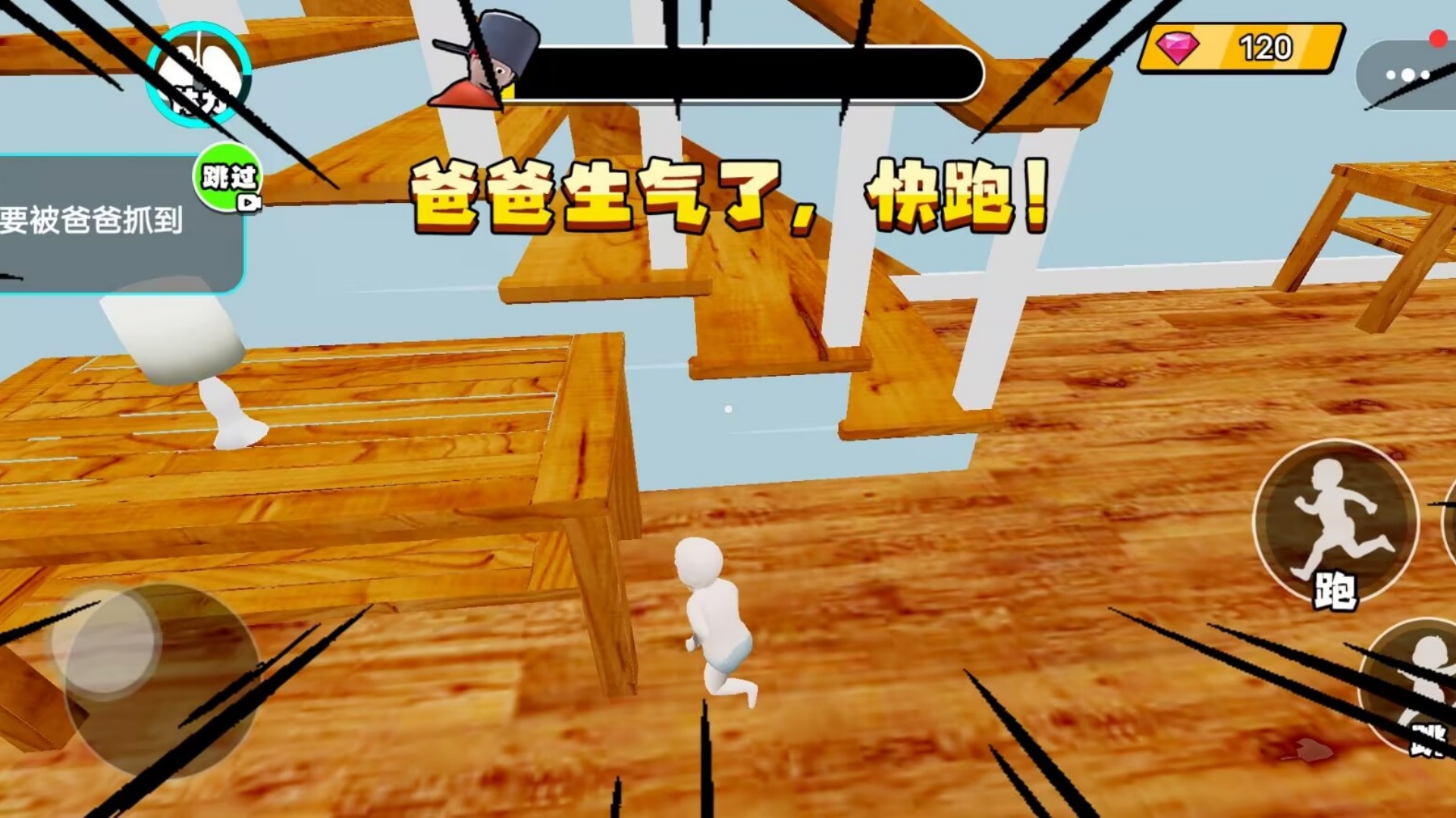 宝藏男孩子游戏