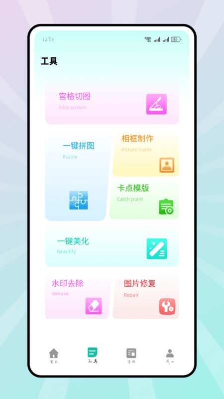 图3