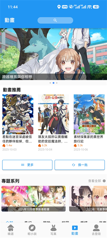 图5