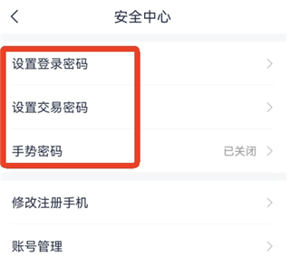 马上贷款