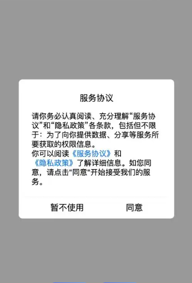 比目视频