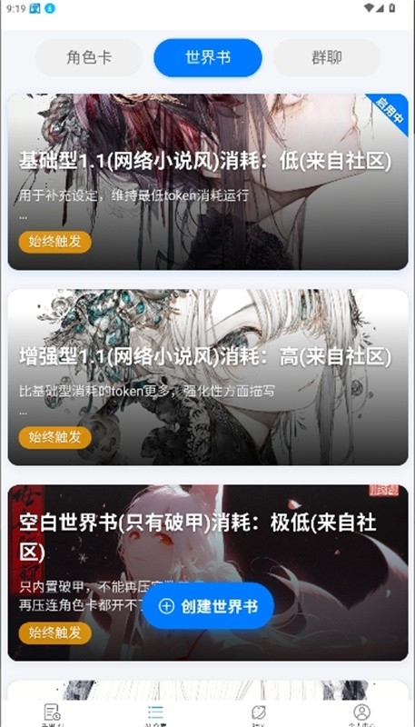 DZMM电子魅魔