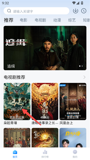 剧白白2026最新版本