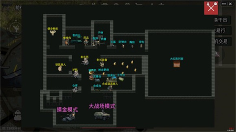 创游世界正版