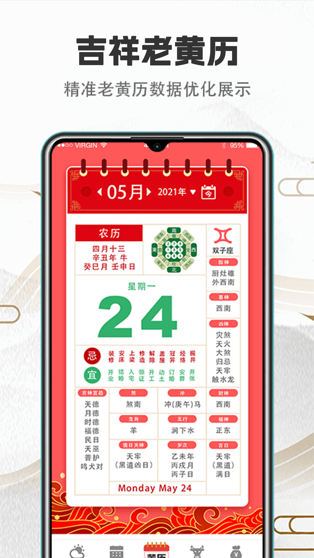 图1