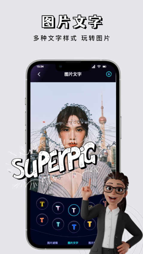 白狐视频app