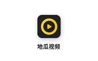 地瓜视频免费追剧app