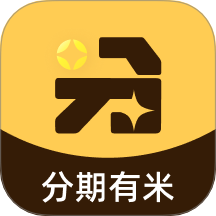 分期有米app