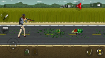 极限僵尸战斗游戏
