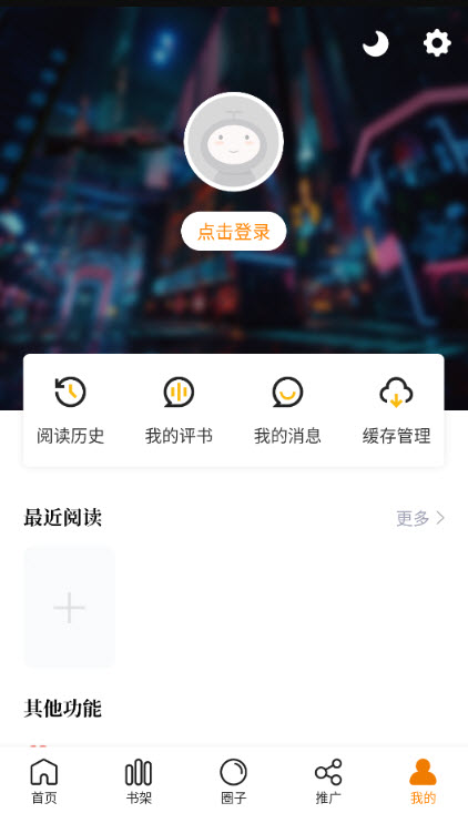 蓝漫岛