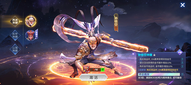 捕鱼大作战3d版柳岩破解版