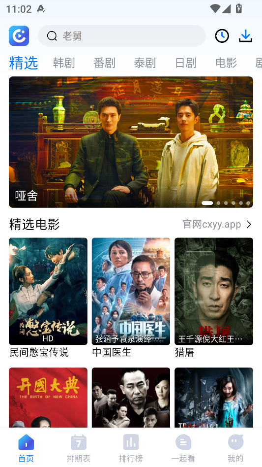 图1