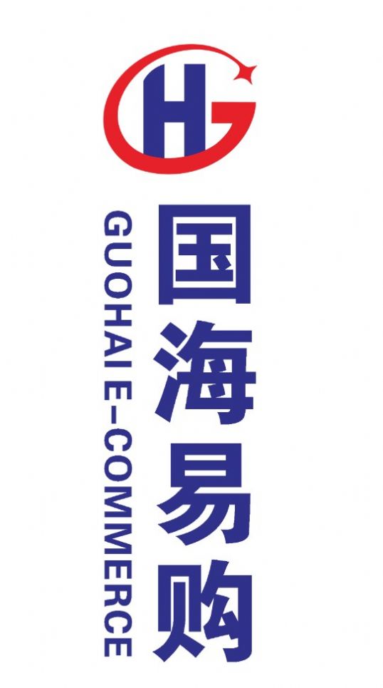 国海易购软件