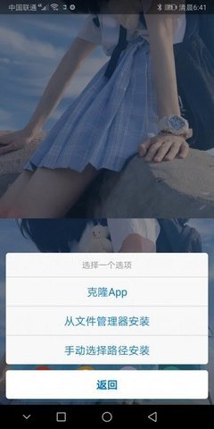 图2