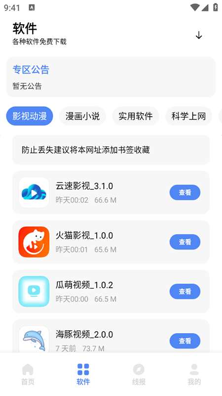 图4