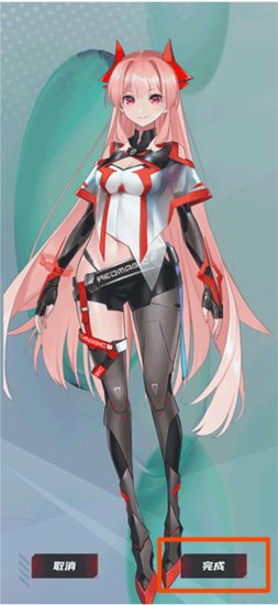 红魔姬独立