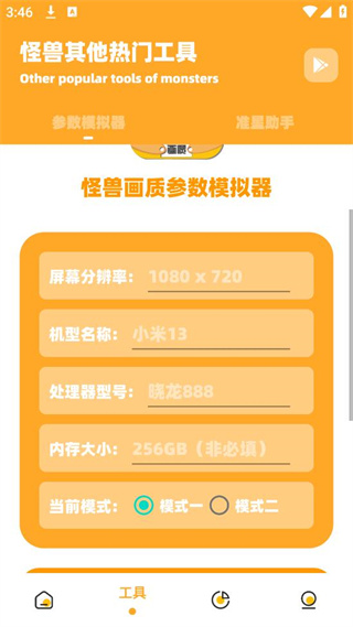 图1