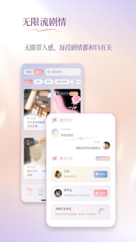 次元钥匙聊天软件