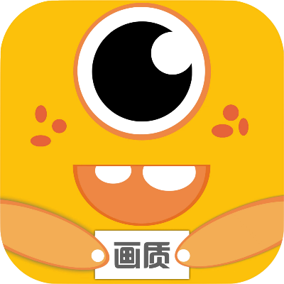 橘子画质怪兽2.0最新版