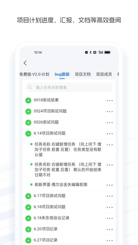 伍道app