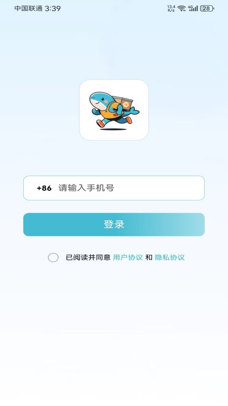 鲸乐送app