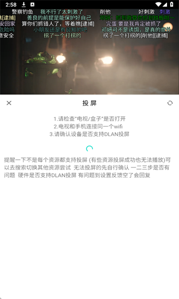 白嫖怪