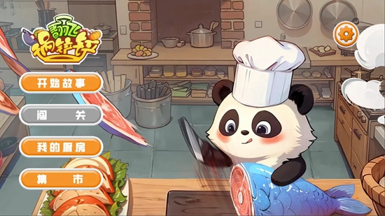图3