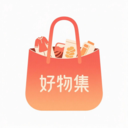 好物集app