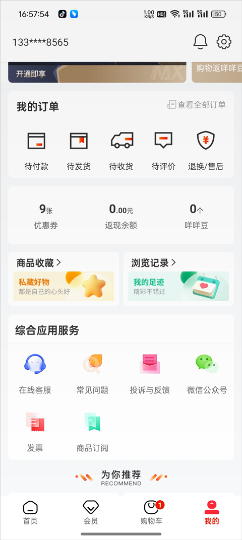 羊小咩官方正版