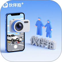 伙伴拍app