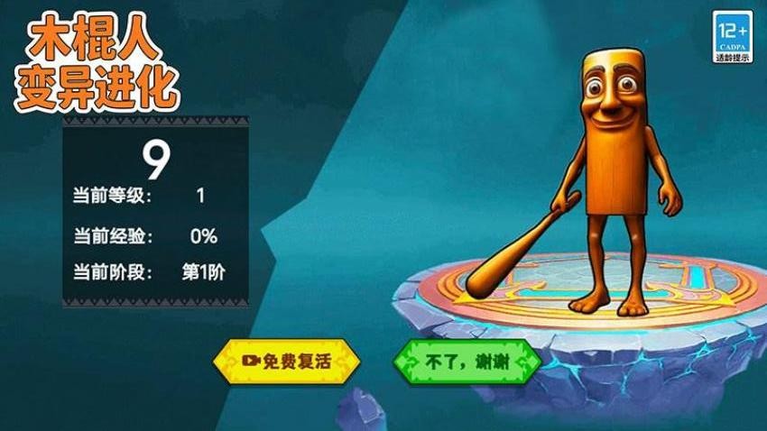 图1