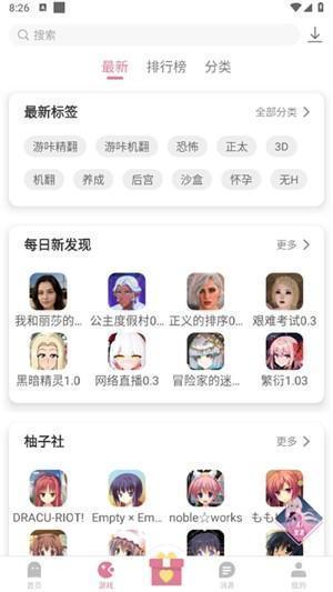 图3