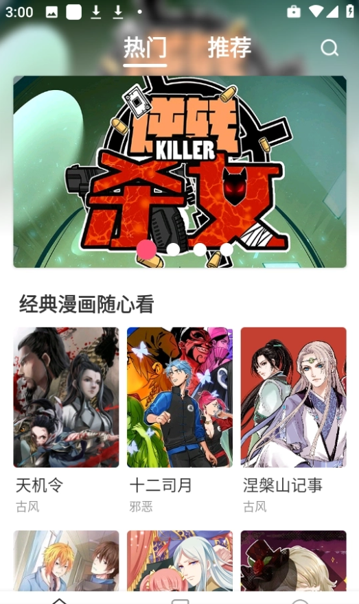 图3