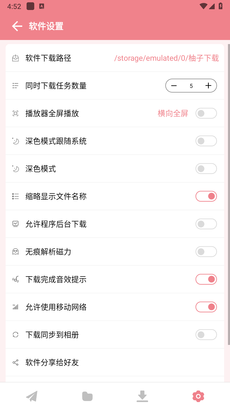 图5