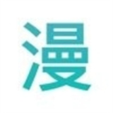 秋秋漫画app