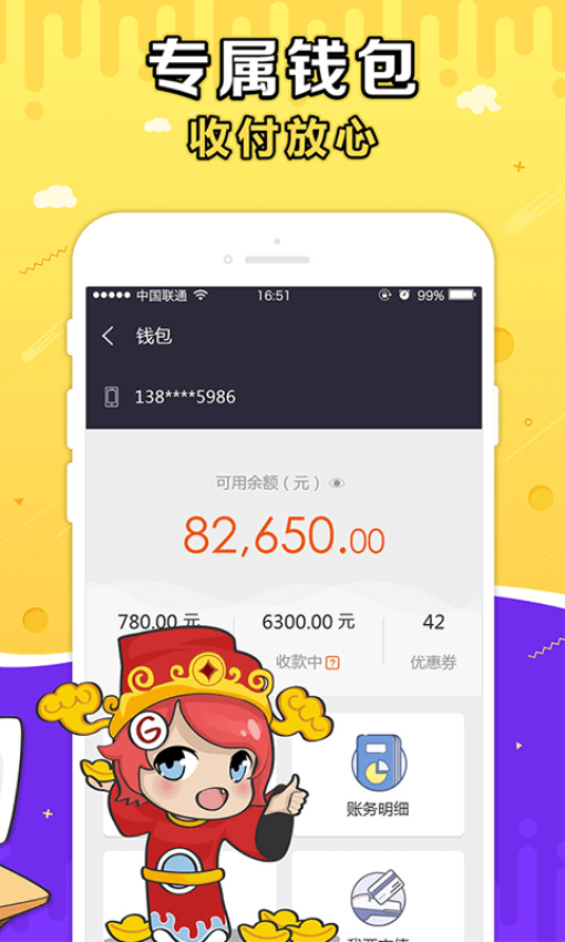 图3