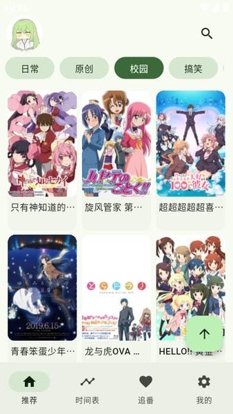 KAZUMI动漫