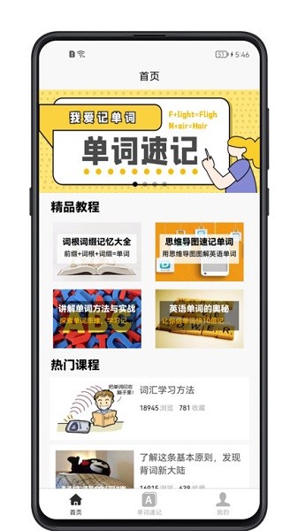 图3