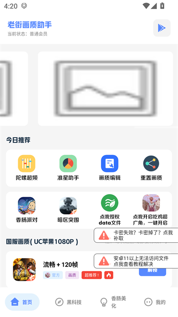 图4