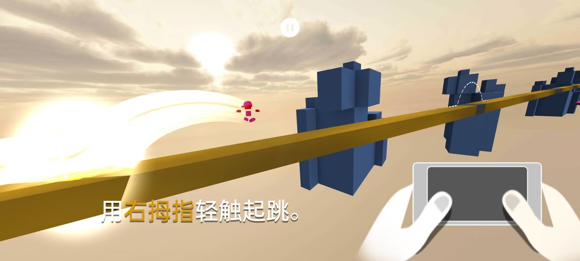 变形竞速游戏