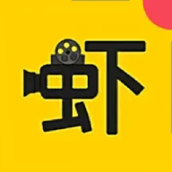 虾皮追剧app