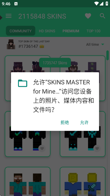 图2