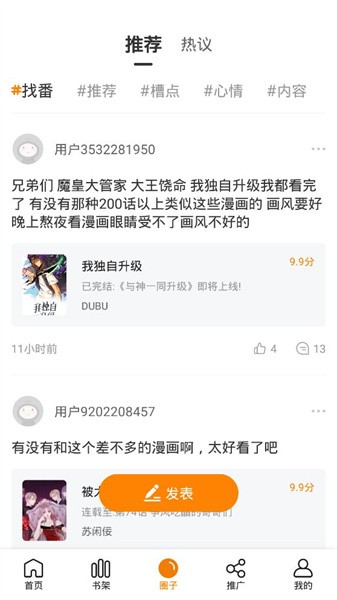 ELFun软件